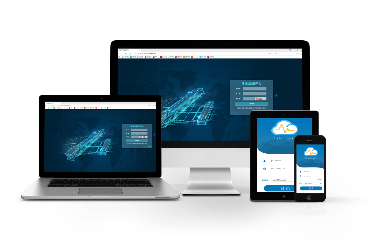 環境監控云平臺