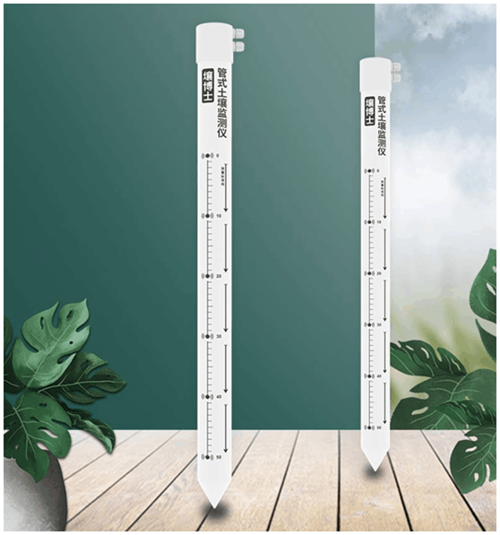 土壤墑情監測系統